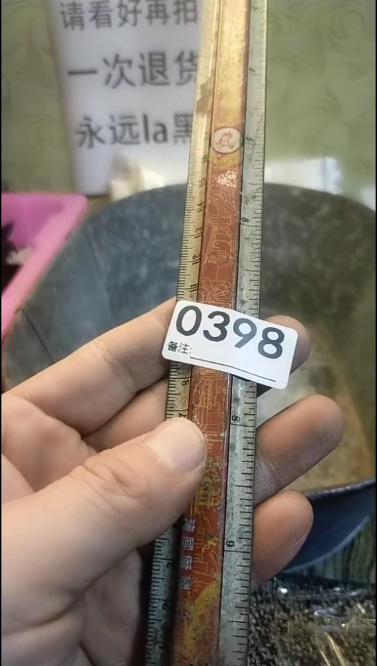 青**水纪年坊杂项甄选专属链接