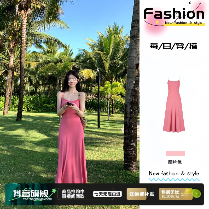 2025新款玫红色吊带连衣裙女装夏季显瘦辣妹外穿收腰气质修身长裙