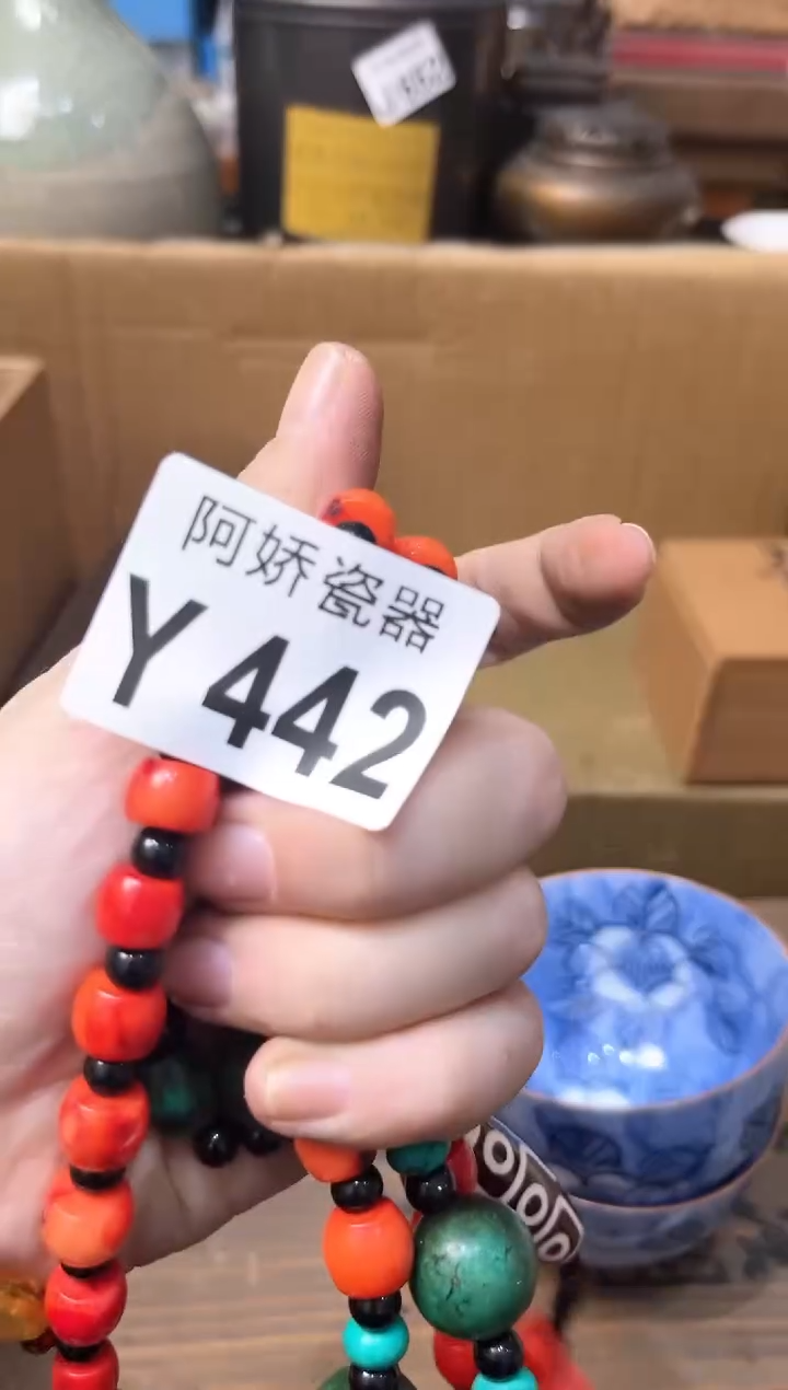 【闪购商品】瓷片442宸星宝贝宸星宝贝