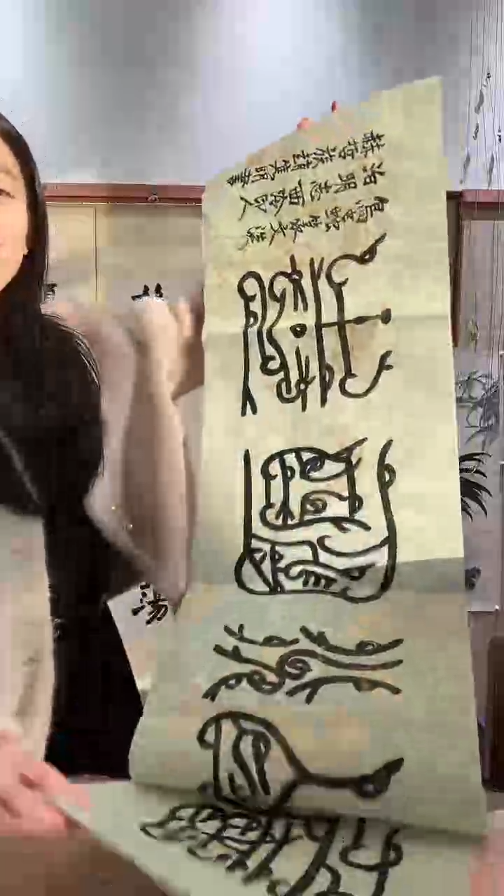 书法JX赵老师书法作品一件
