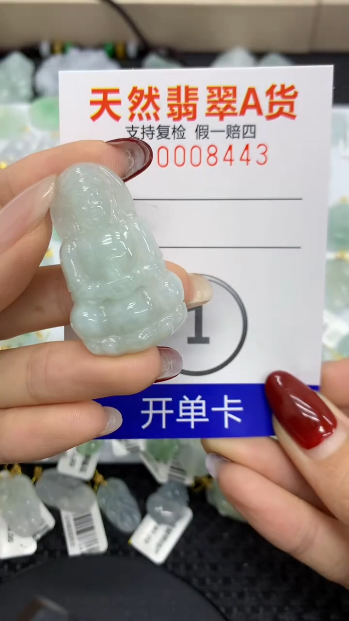 【闪购商品】翡翠颈饰未镶嵌11111111111