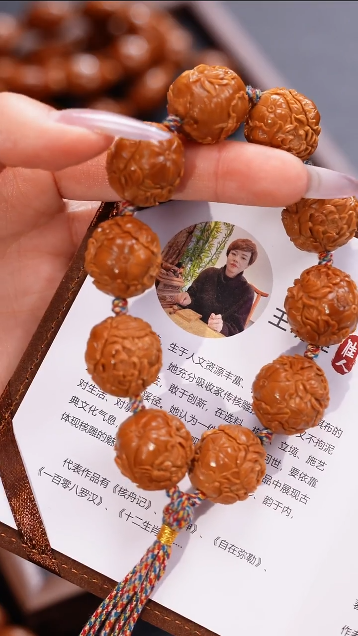 手串橄榄核苏工橄榄核