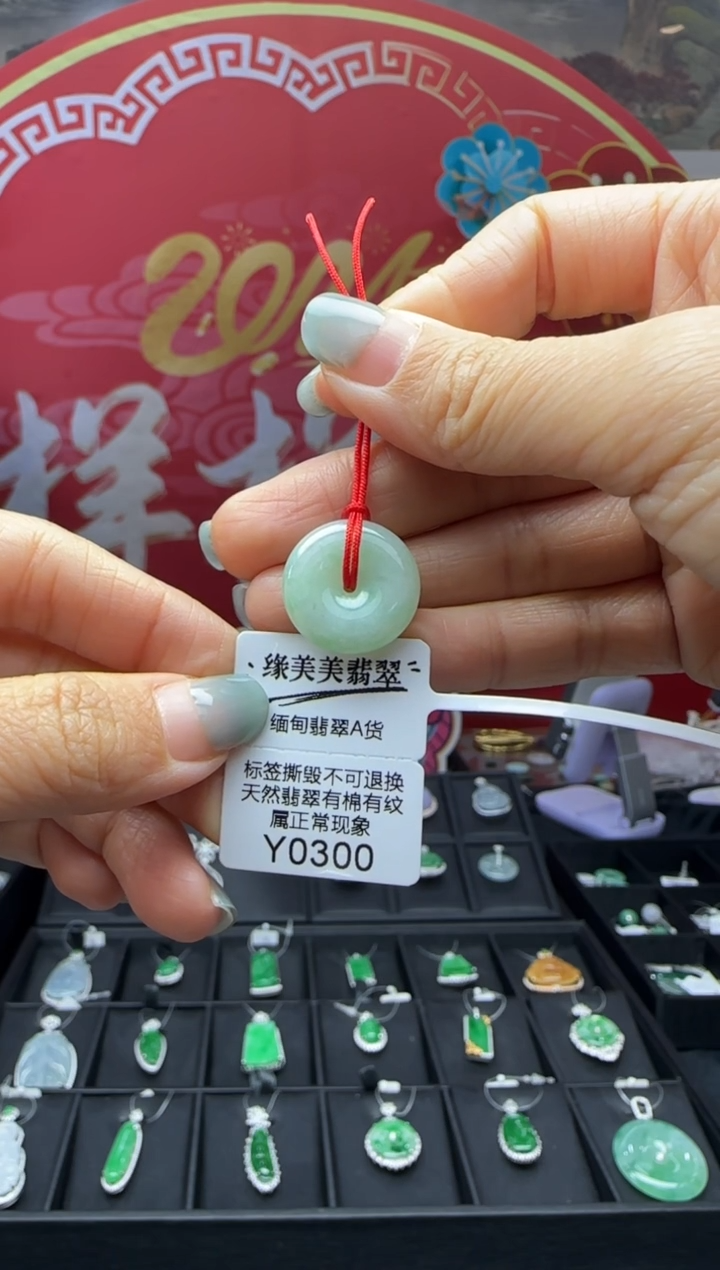 【闪购商品】翡翠颈饰未镶嵌Y0300 需包容福利不退换