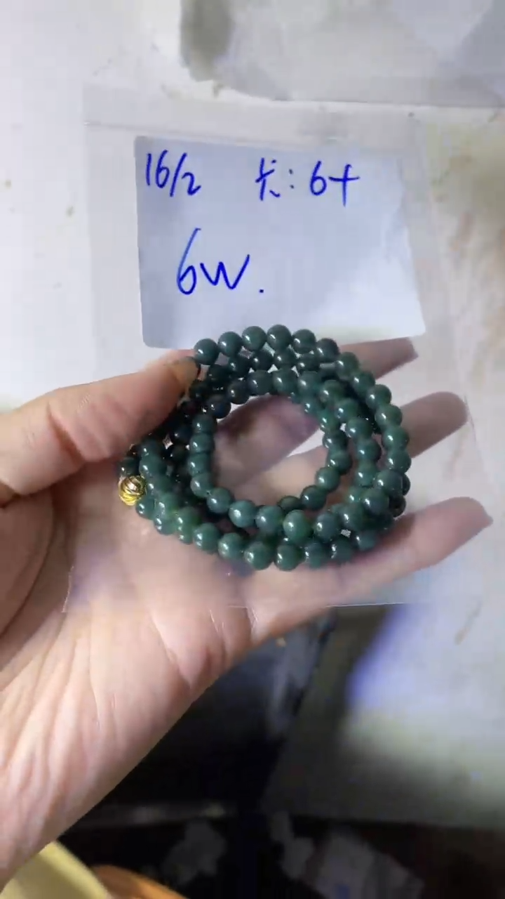 【闪购商品】定制翡翠未镶嵌珠串