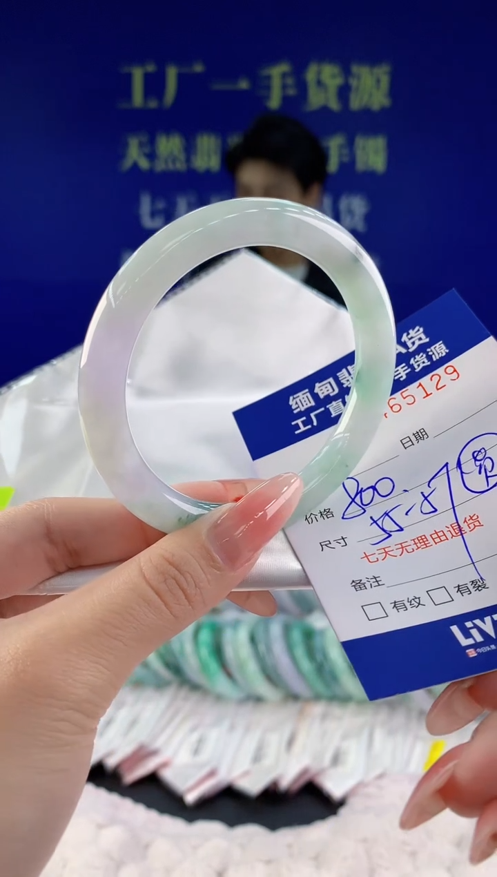 【闪购商品】翡翠手镯未镶嵌天然A货翡翠29
