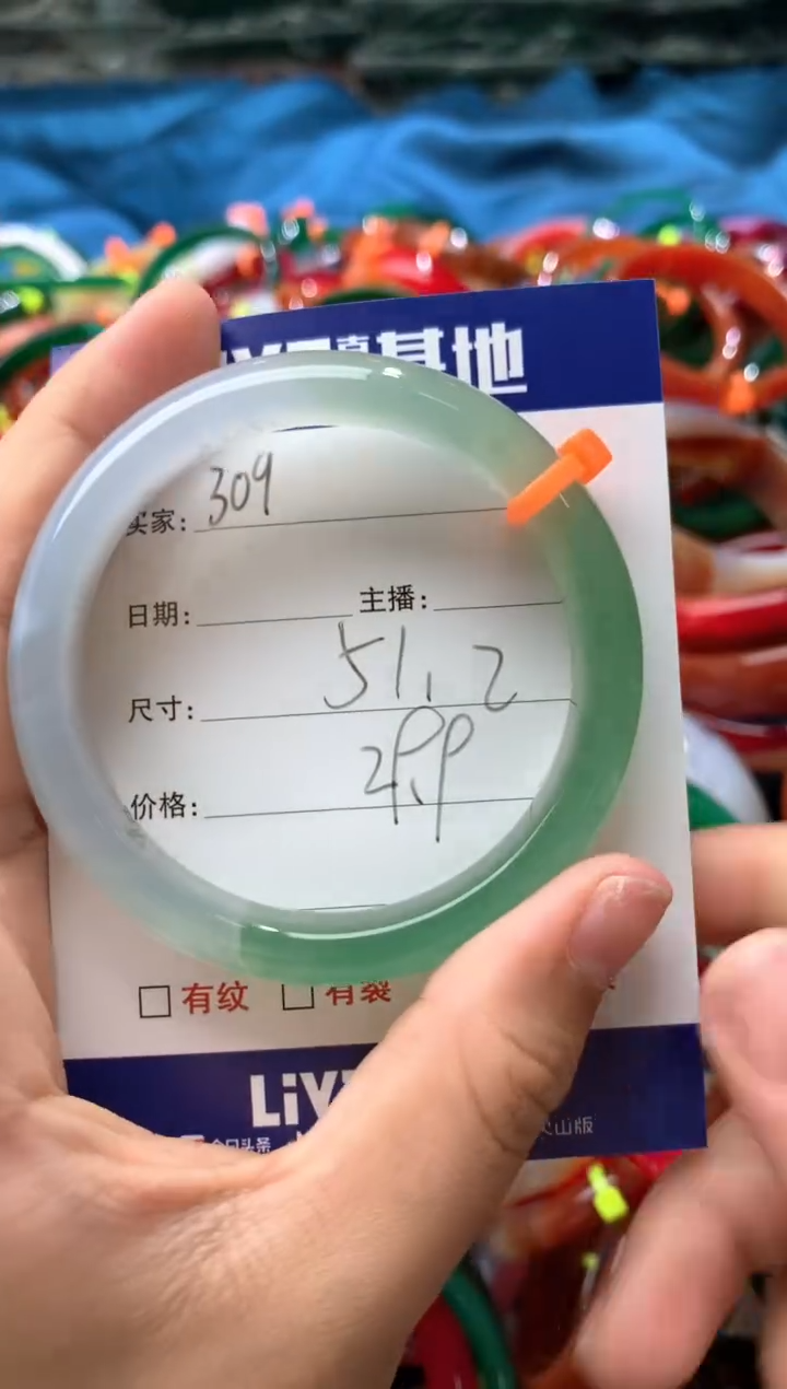 玛瑙/玉髓手镯未镶嵌309