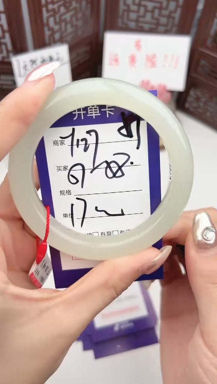 【闪购商品】和田玉手镯未镶嵌微色差Y127