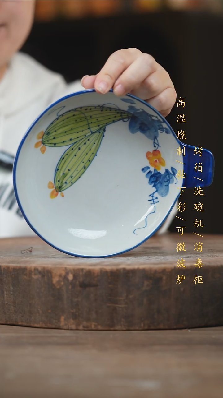 瓷片景德镇高温釉下彩（食品级）