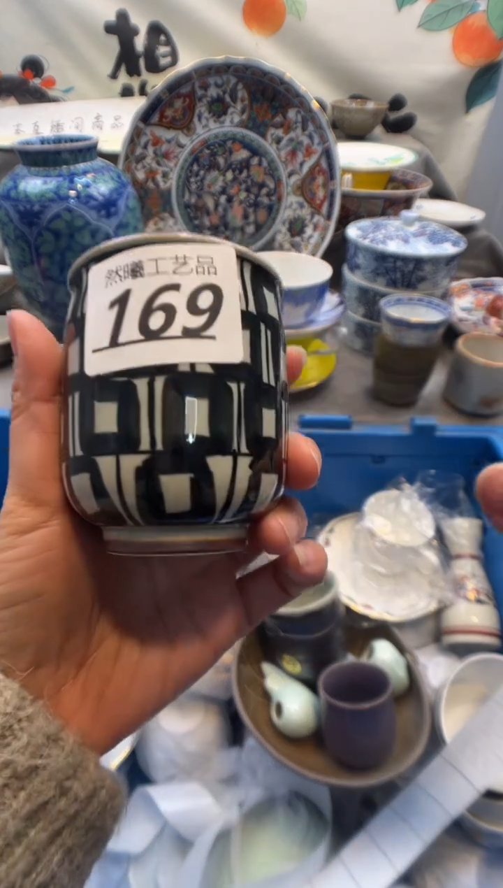 瓷片兰**果169         