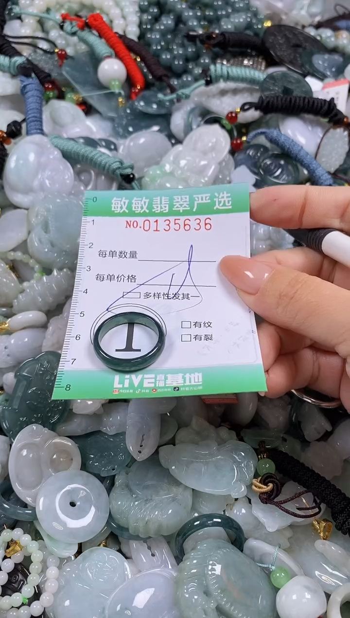 【闪购商品】翡翠颈饰未镶嵌闪购0135636多样性发其一