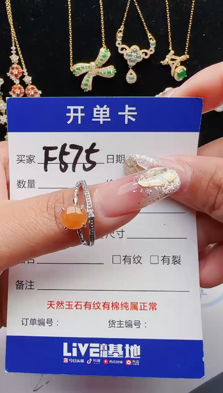 【闪购商品】翡翠戒指银S925镶嵌111111111