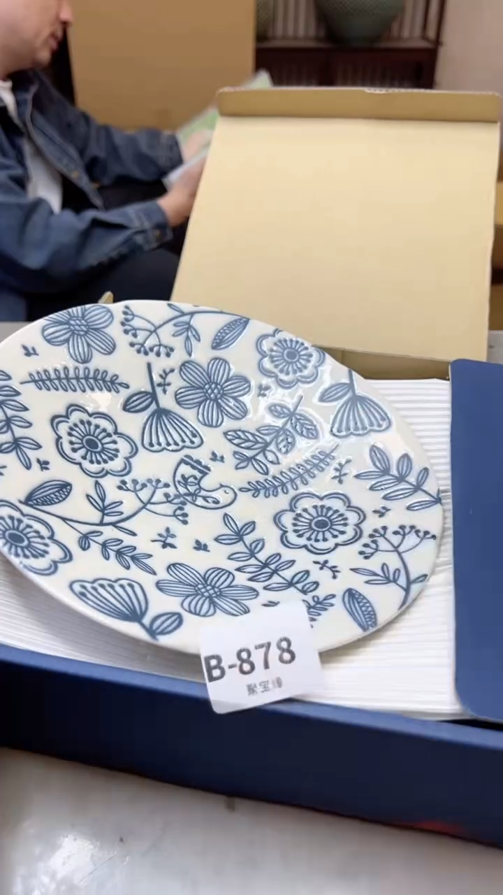 【闪购商品】瓷片878聚宝缘二号店