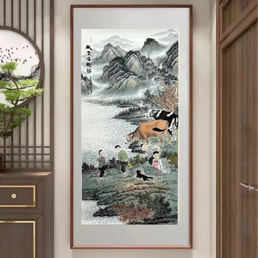 王德峰 《牧童嘻趣图》四尺竖白 Z