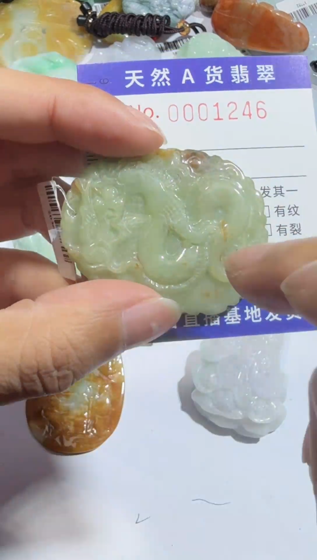 【闪购商品】翡翠颈饰未镶嵌00001246