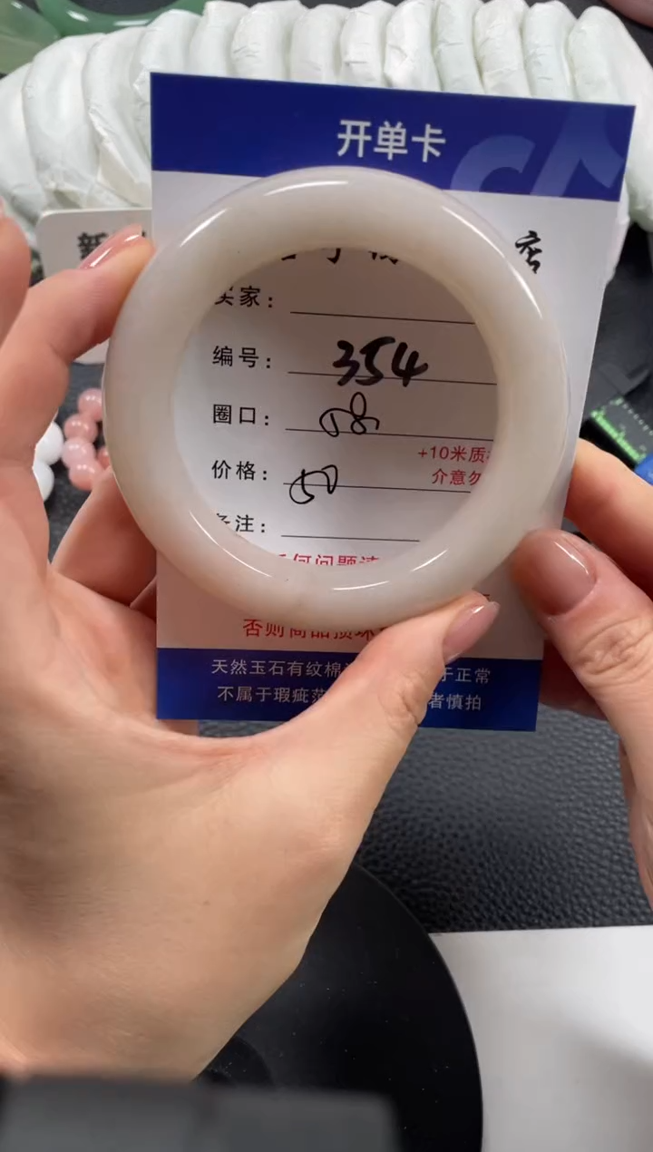 【闪购商品】石英质玉手镯未镶嵌58