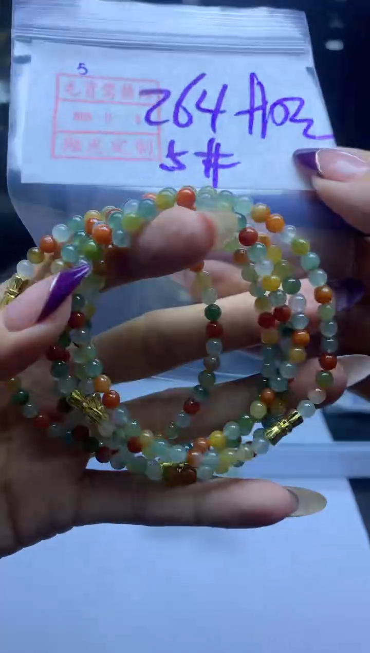 未镶嵌定制翡翠5手串卡5*274元毛货需精抛光多样性发一
