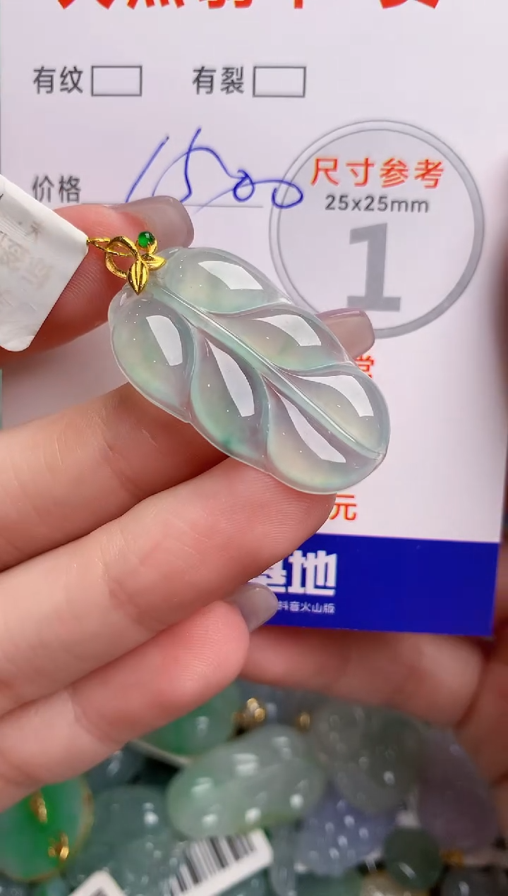 翡翠18K金镶嵌颈饰0062673436