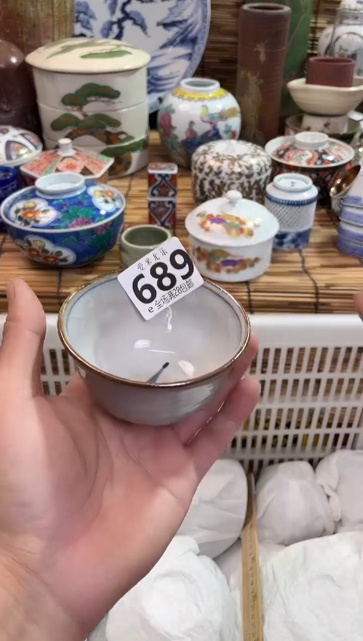 ?**岩全场满28包邮，陶瓷茶具瓷器