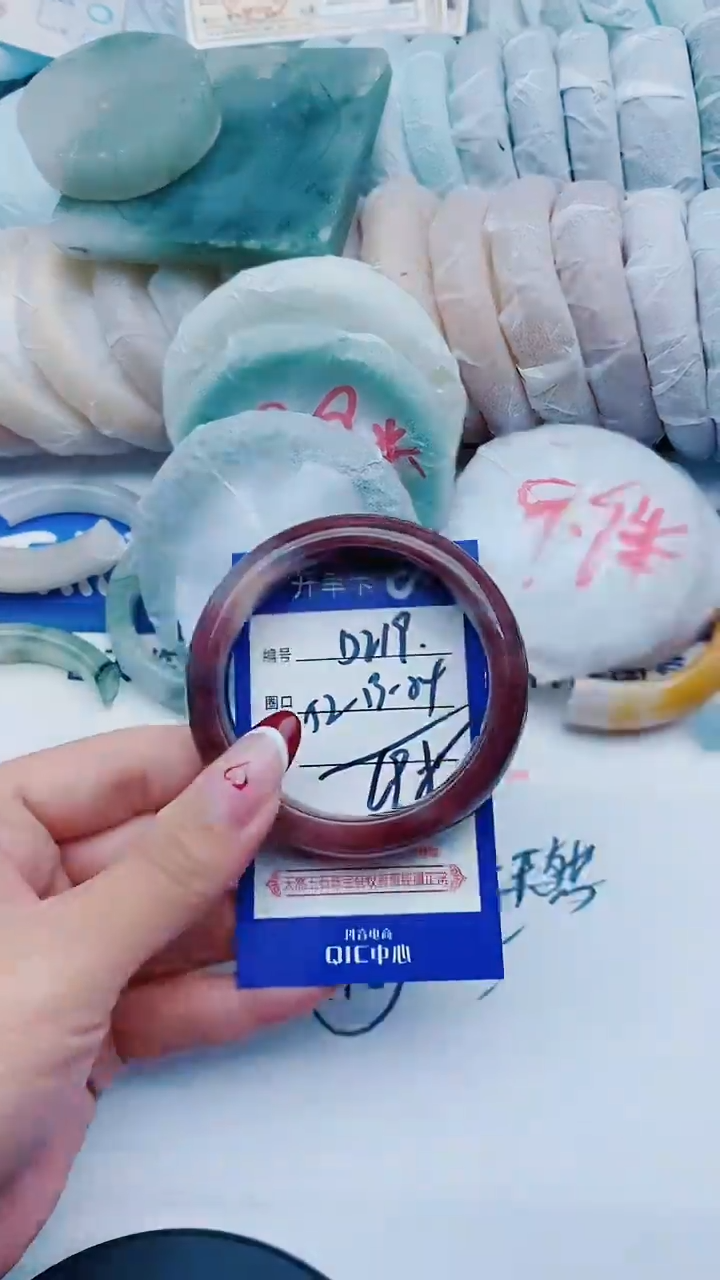 未镶嵌手镯石英质玉D219+52-53