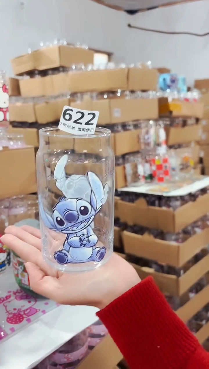 高温炻瓷622【尾单全品】1只装