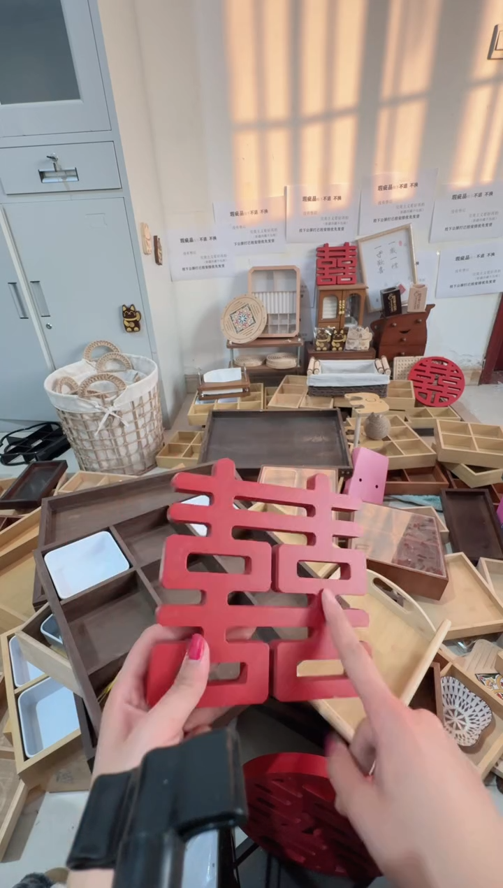 方喜字微瑕拍下不退不换无售后