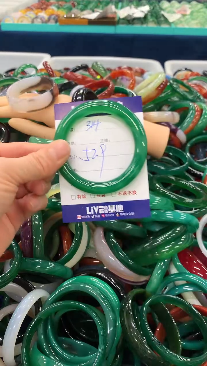 手镯玛瑙/玉髓未镶嵌314