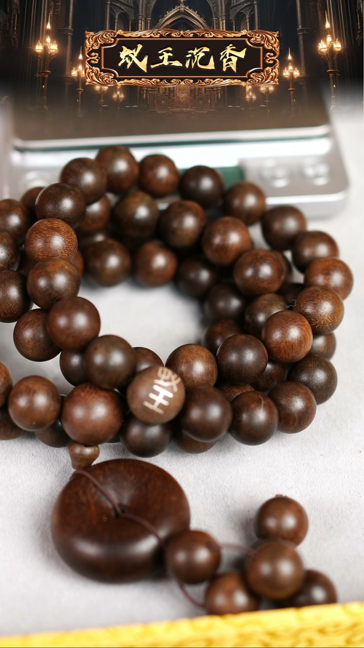 【闪购商品】沉香手串越南留疤富森红土沉香长串1.4