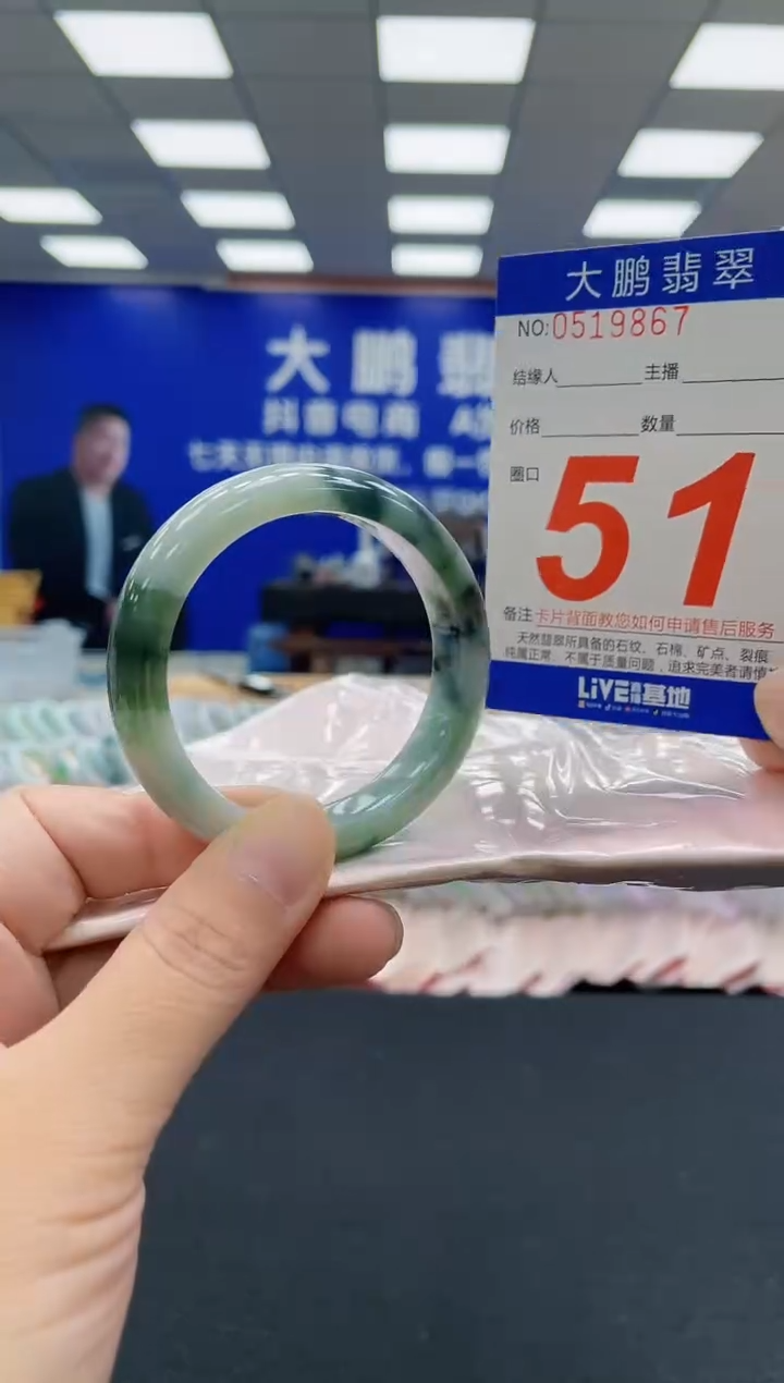 未镶嵌手镯翡翠AAAAAAAAA