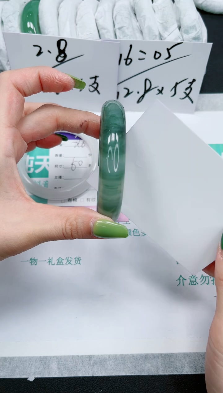 石英质玉手镯未镶嵌767-59.5