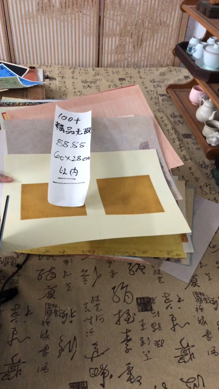 精品无暇40*28cm以内数量100+