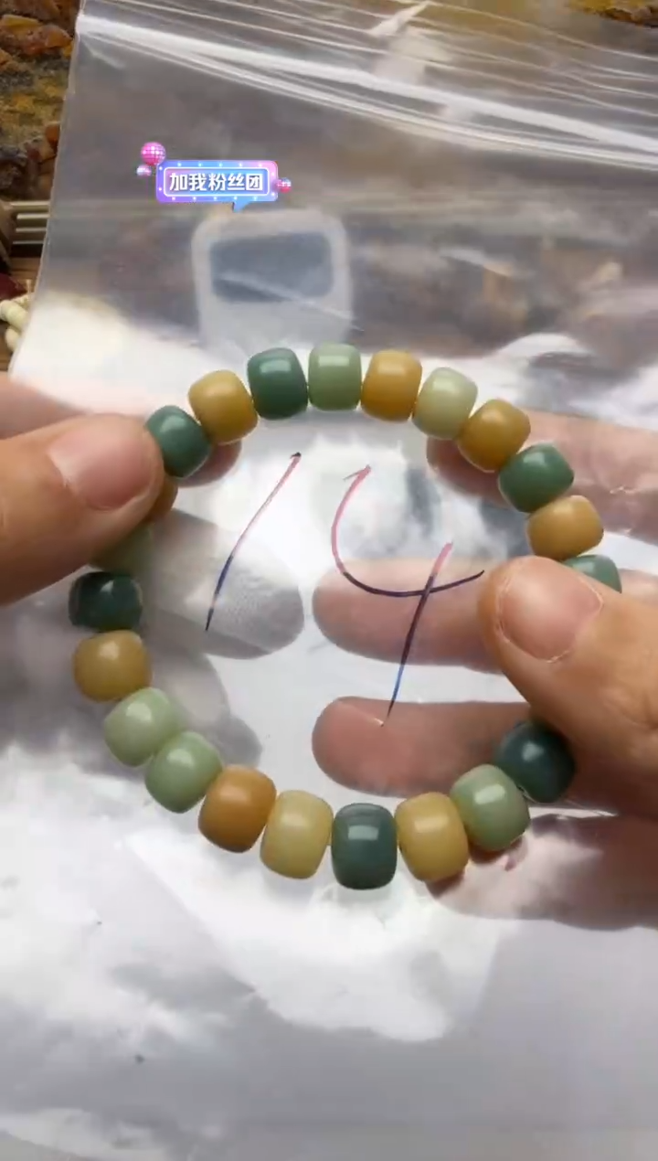 手串菩提根/象牙果手串