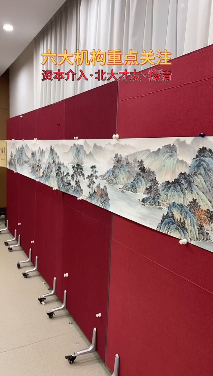 国画梅清绘画24pc山水长卷