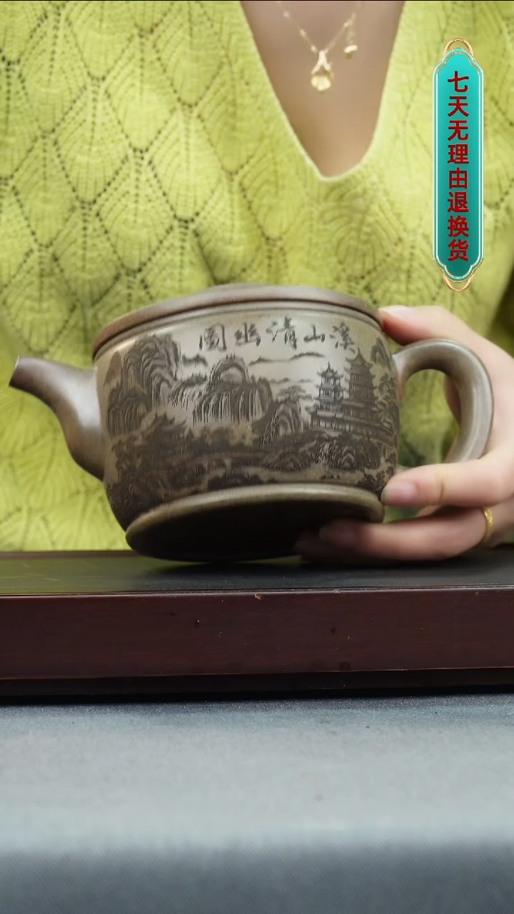 【闪购商品】紫砂茶壶梨皮青 山水 汉瓦