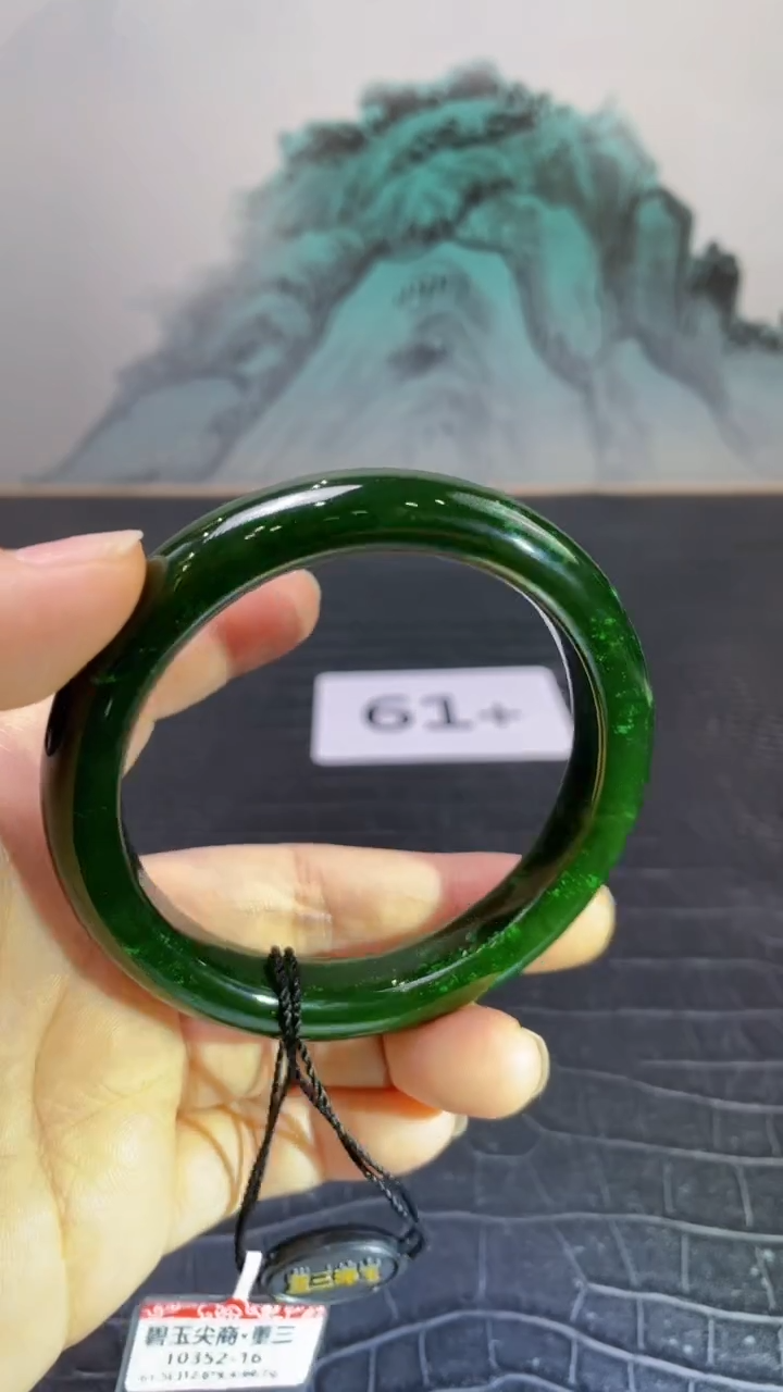 未镶嵌手镯和田玉（碧玉）生***?61+