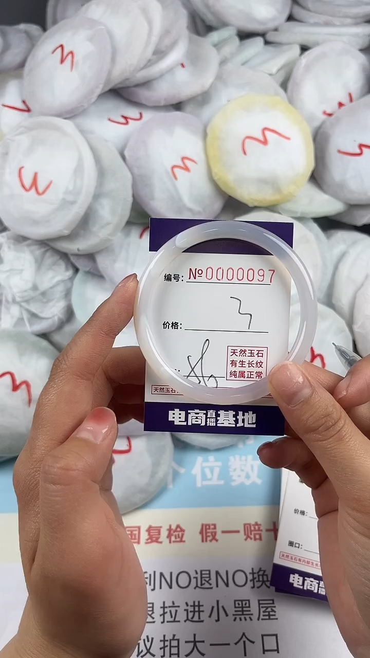 【闪购商品】玛瑙/玉髓手镯合金97