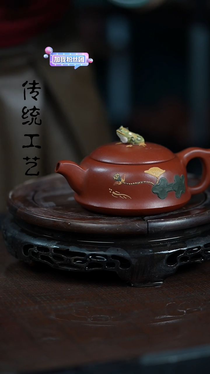 【闪购商品】紫砂茶壶原矿全手26