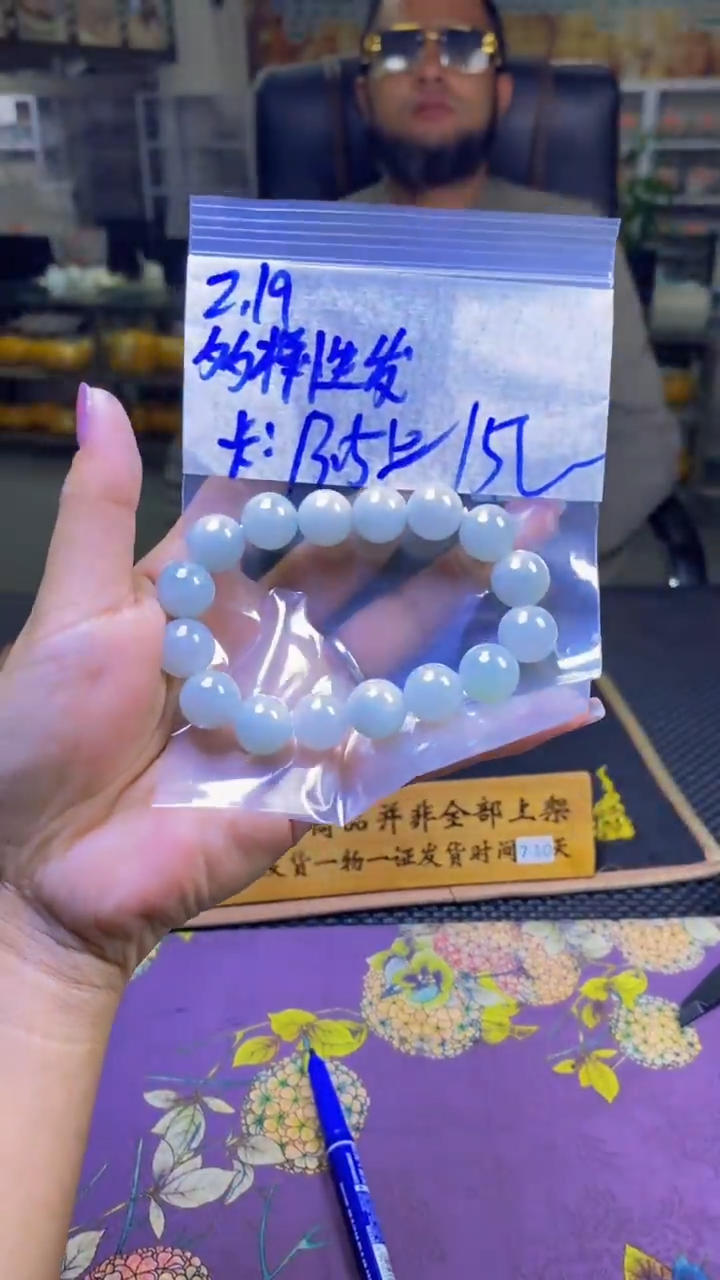 【闪购商品】定制翡翠未镶嵌纯天然缅料翡翠 多样性发货只发其一