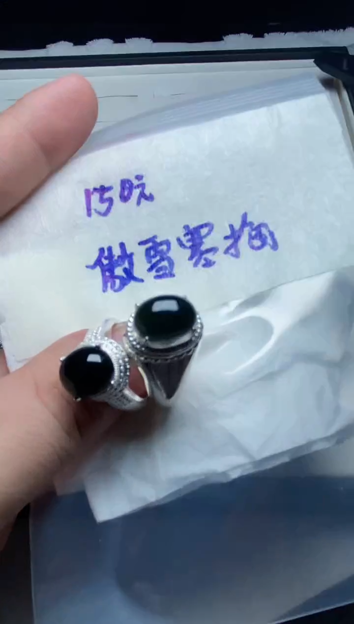 未镶嵌定制翡翠傲**梅缅甸翡翠A货