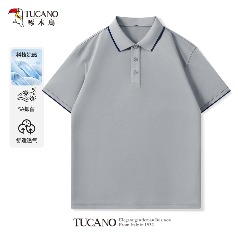 啄木鸟抗菌polo衫男款2025夏季新款凉感短袖设计宽松大码t恤衫男