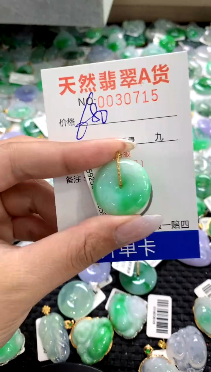 颈饰18K金镶嵌翡翠1111111111111111