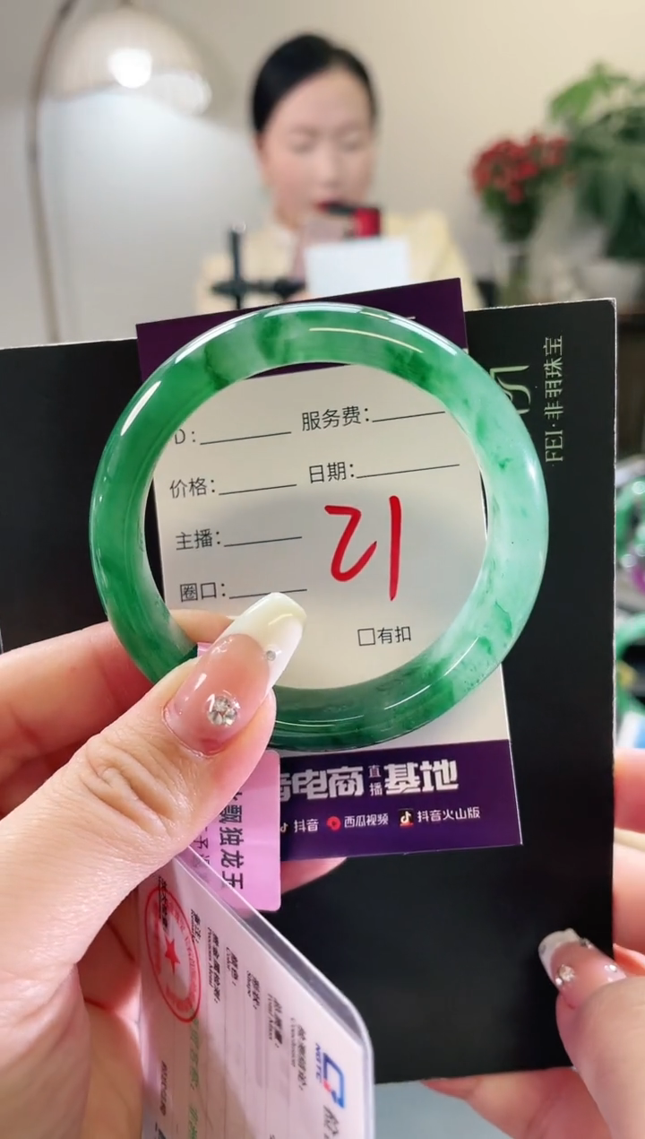 未镶嵌手镯石英质玉21