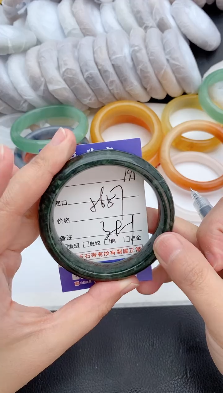 【闪购商品】石英质玉未镶嵌手镯191+56/57