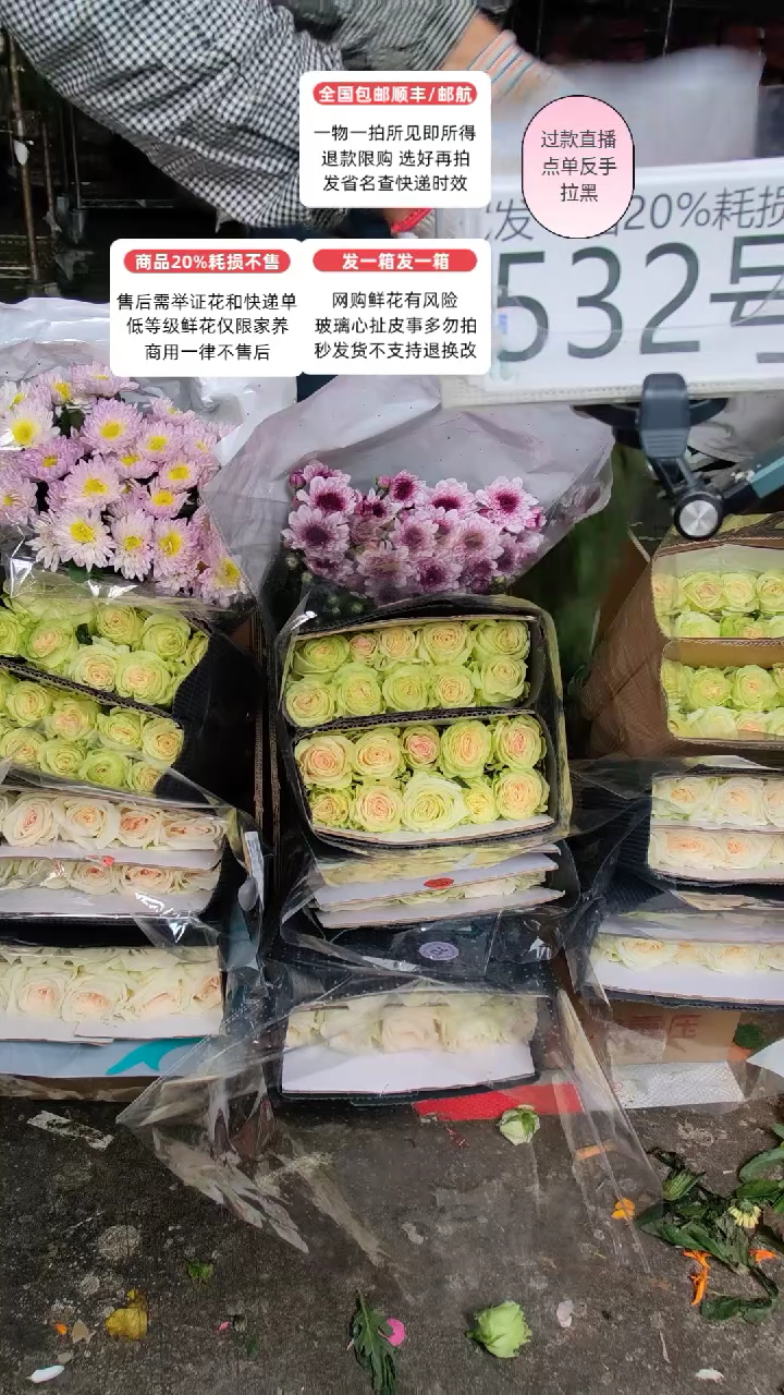 532号♥含20%耗损发一箱