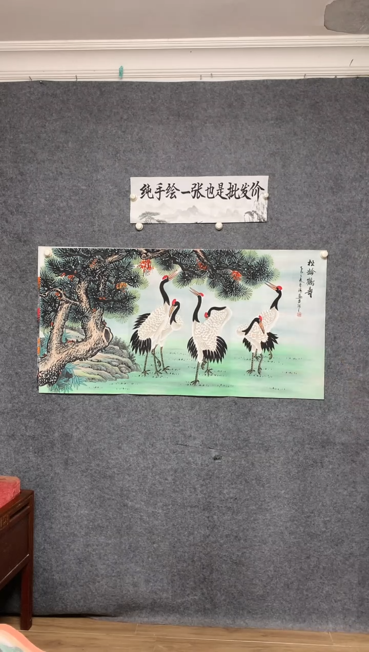 国画松林鹤寿陈芬清画作尺寸136*68