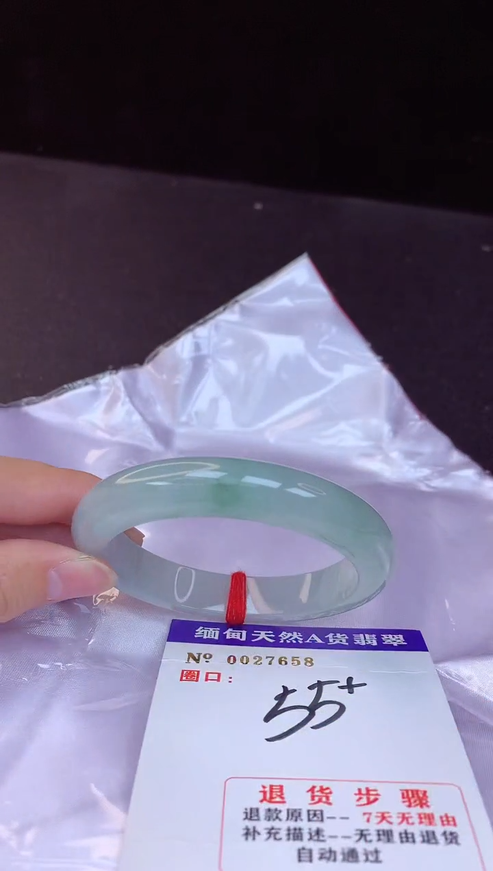 【闪购商品】翡翠手镯未镶嵌55+