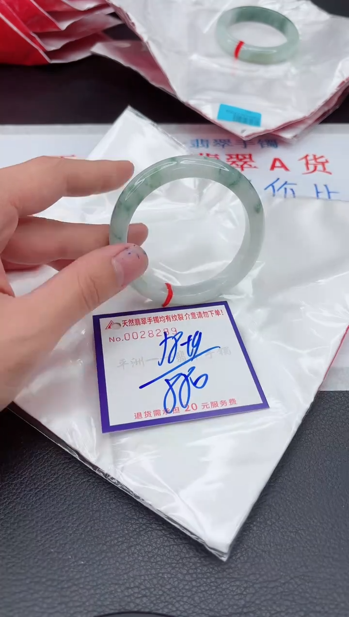 【闪购商品】翡翠手镯未镶嵌11111111111111