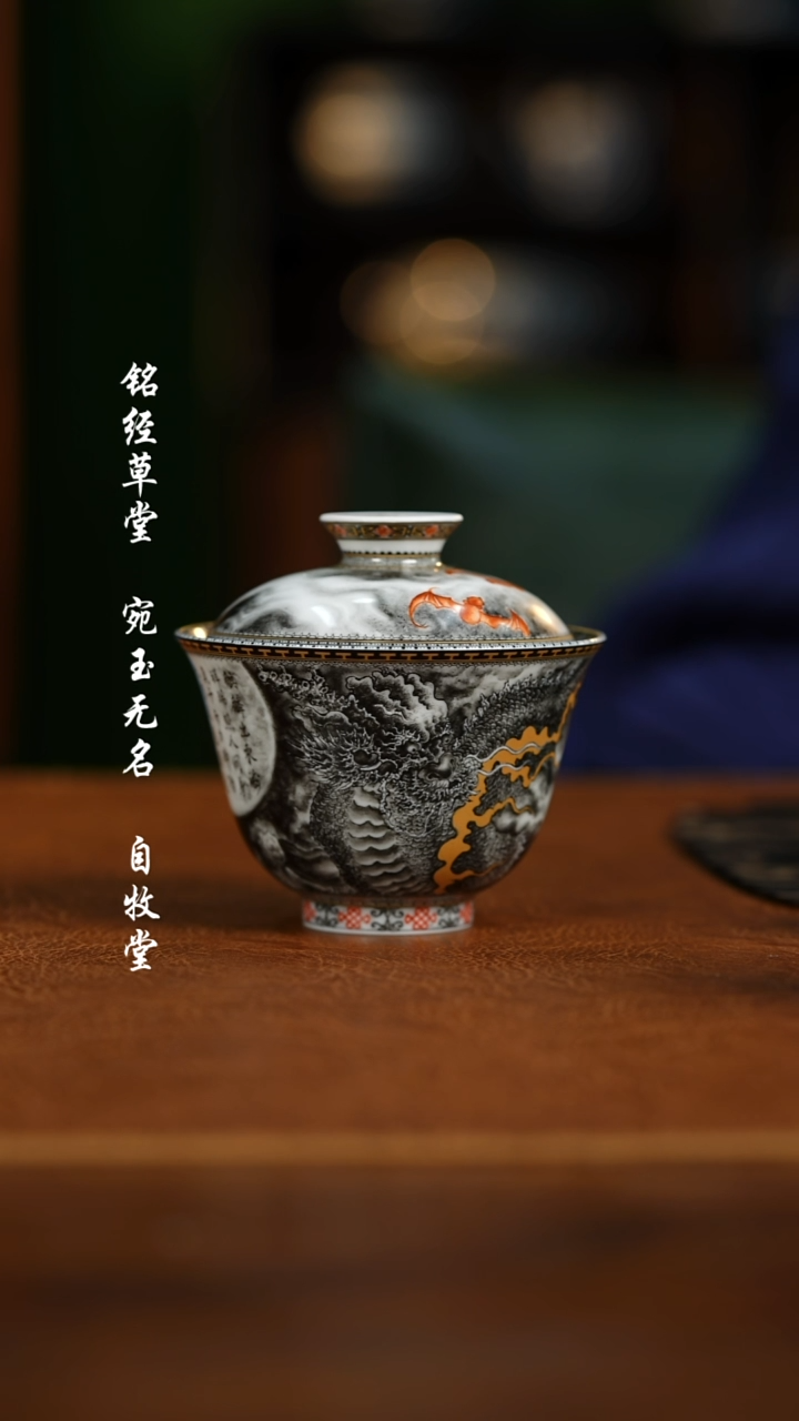 【闪购商品】杯墨尚1111111111111