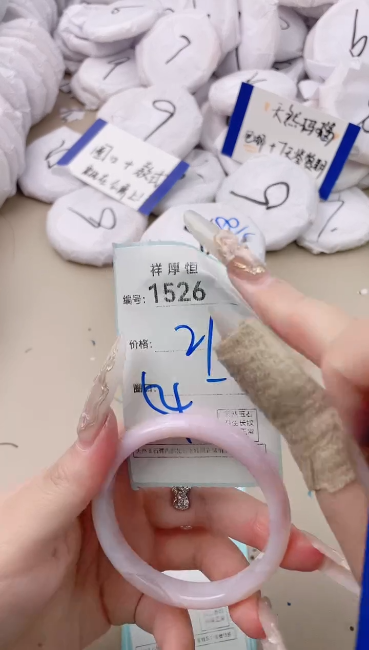 【闪购商品】玛瑙/玉髓手镯未镶嵌1526