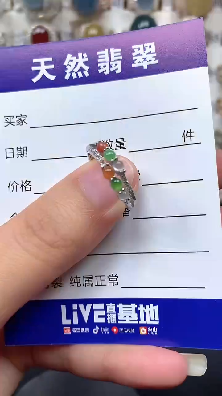 银S925镶嵌戒指翡翠2