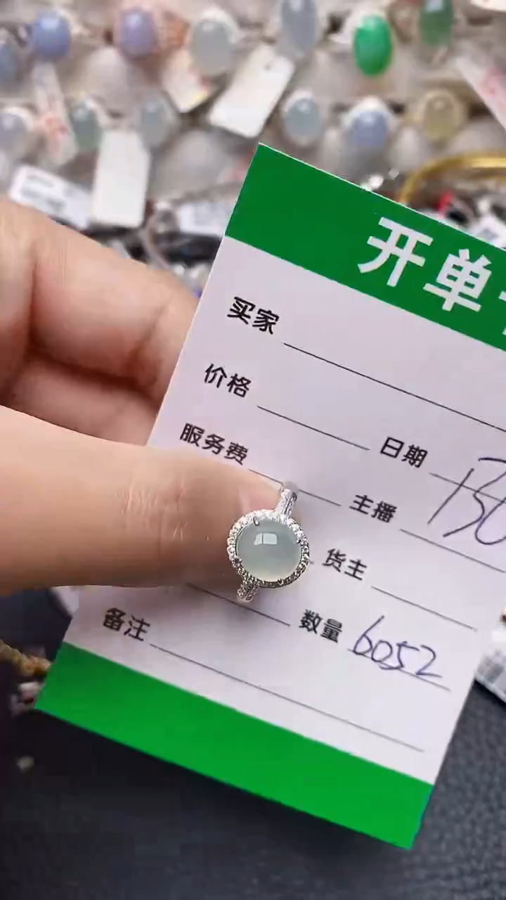 【闪购商品】翡翠戒指银S925镶嵌/6052